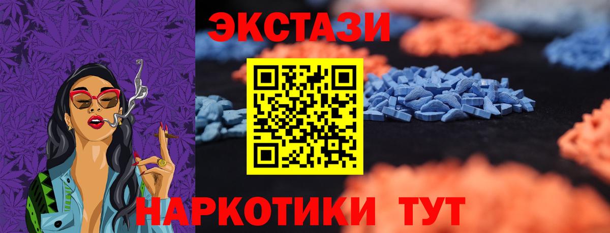 Экстази Punisher  хочу наркоту  Озёрск  ЭКСТАЗИ louis Vuitton  Вход с VPN 