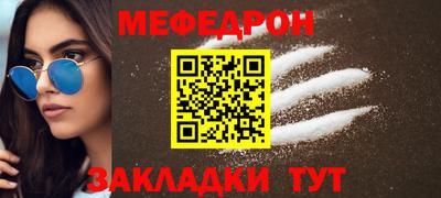 круглые Бугуруслан