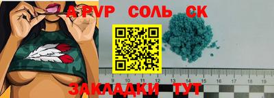 дмт Бузулук
