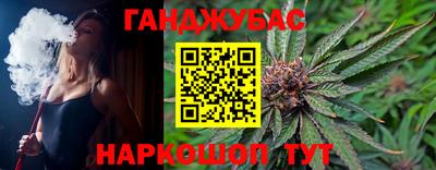 ГАЛЛЮЦИНОГЕННЫЕ ГРИБЫ Будённовск