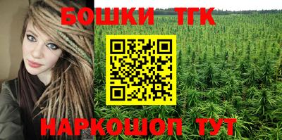 ГАЛЛЮЦИНОГЕННЫЕ ГРИБЫ Будённовск