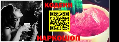 ГАЛЛЮЦИНОГЕННЫЕ ГРИБЫ Будённовск