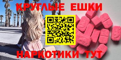 ГАЛЛЮЦИНОГЕННЫЕ ГРИБЫ Будённовск