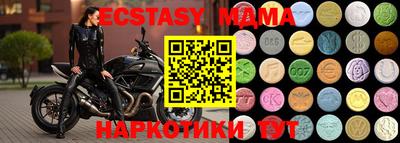 дмт Бузулук