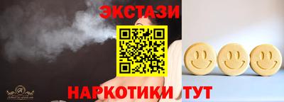 ГАЛЛЮЦИНОГЕННЫЕ ГРИБЫ Будённовск