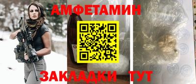 ГАЛЛЮЦИНОГЕННЫЕ ГРИБЫ Будённовск