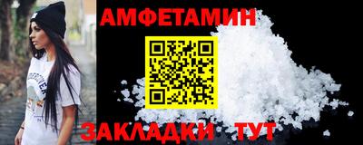 ГАЛЛЮЦИНОГЕННЫЕ ГРИБЫ Будённовск