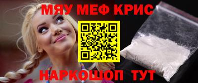 ГАЛЛЮЦИНОГЕННЫЕ ГРИБЫ Будённовск
