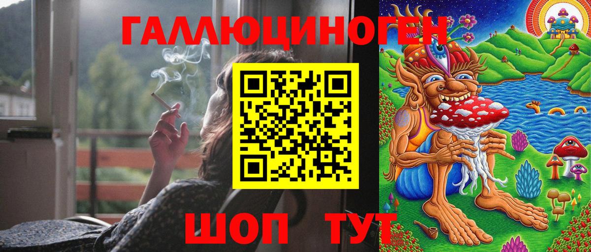 Галлюциногенные грибы мухоморы  Вход с VPN  Галлюциногенные грибы Magic Shrooms  Озёрск 